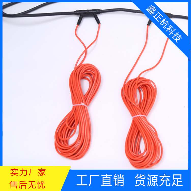 PVC纤l发热线